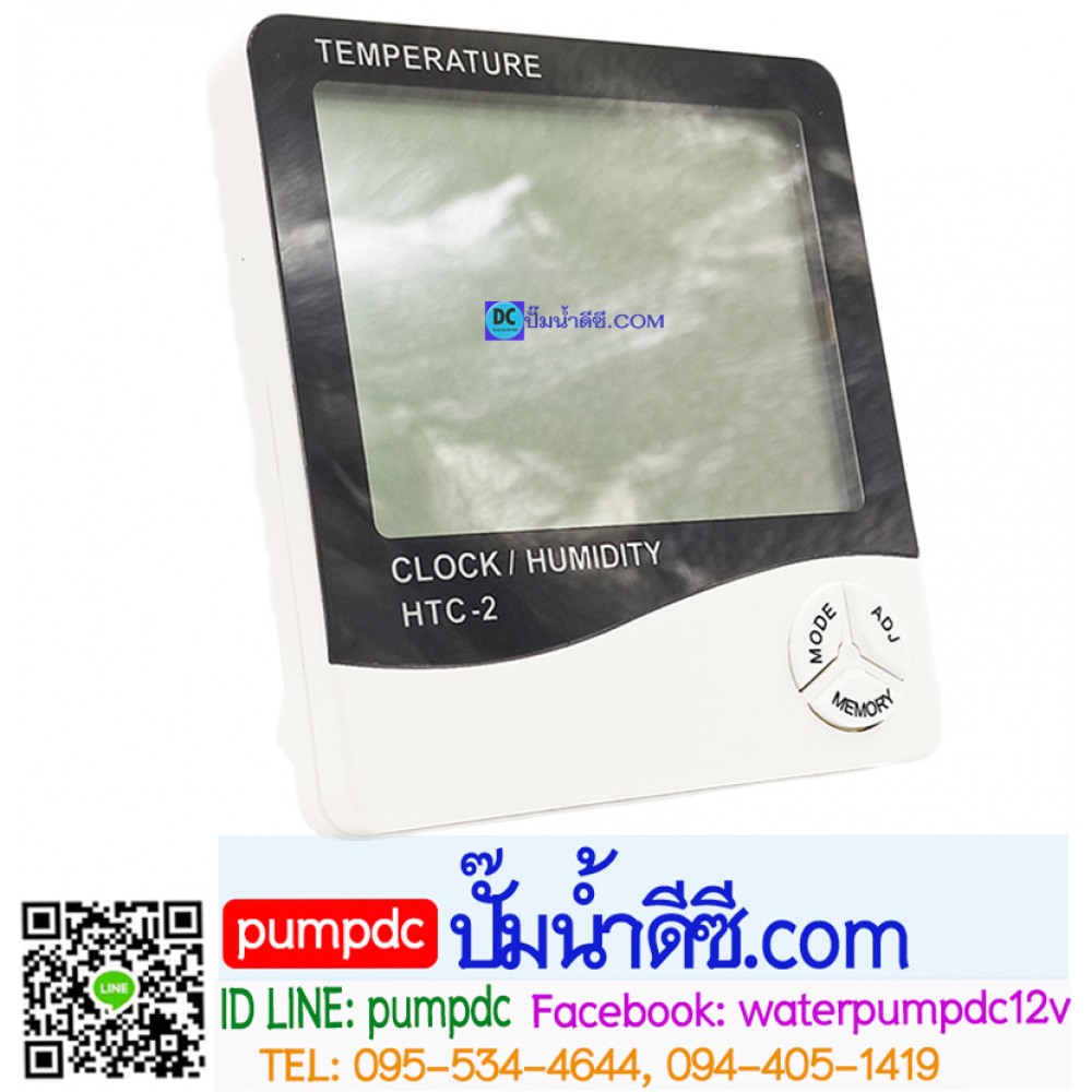 ไฮโกรมิเตอร์ เครื่องวัดอุณหภูมิและความชื้นสัมพัทธ์ในอากาศ รุ่น HTC-2